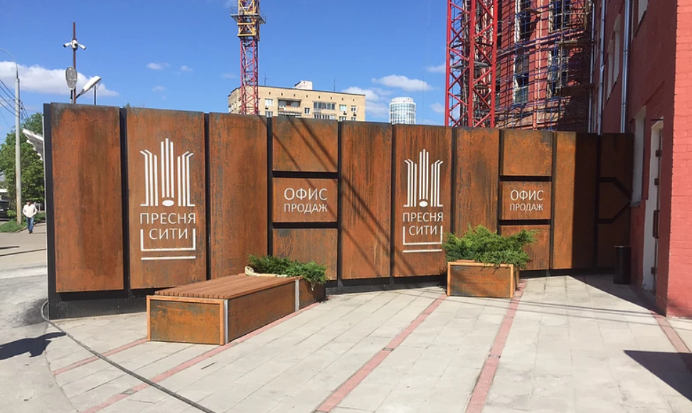 ЖК «Пресня Сити» в районе ЦАО от официального застройщика «MR Group» и Coalco | Naydikvartiru.ru